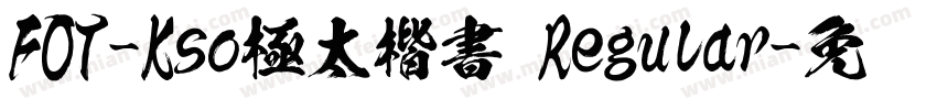 FOT-Kso極太楷書 Regular字体转换